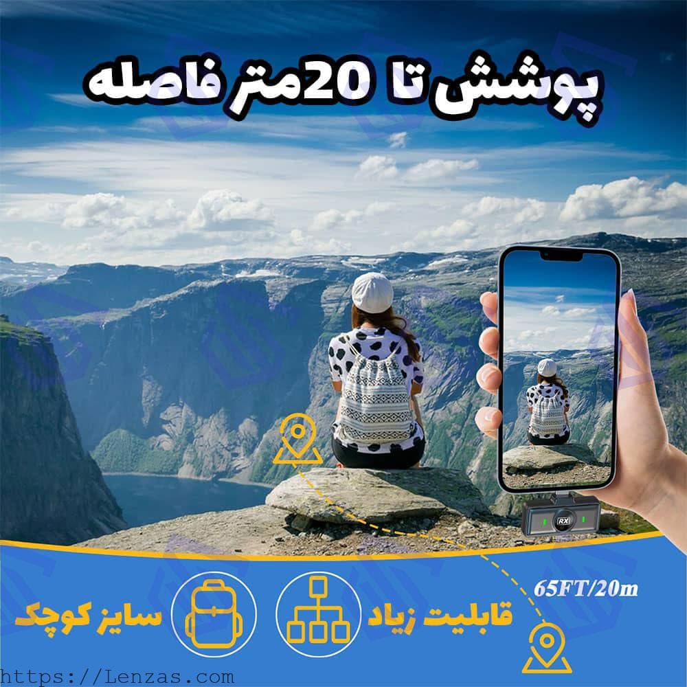 میکروفون بی سیم مدل M9-PRO دو کاربره مناسب گوشی اندروید — تصویر ۴