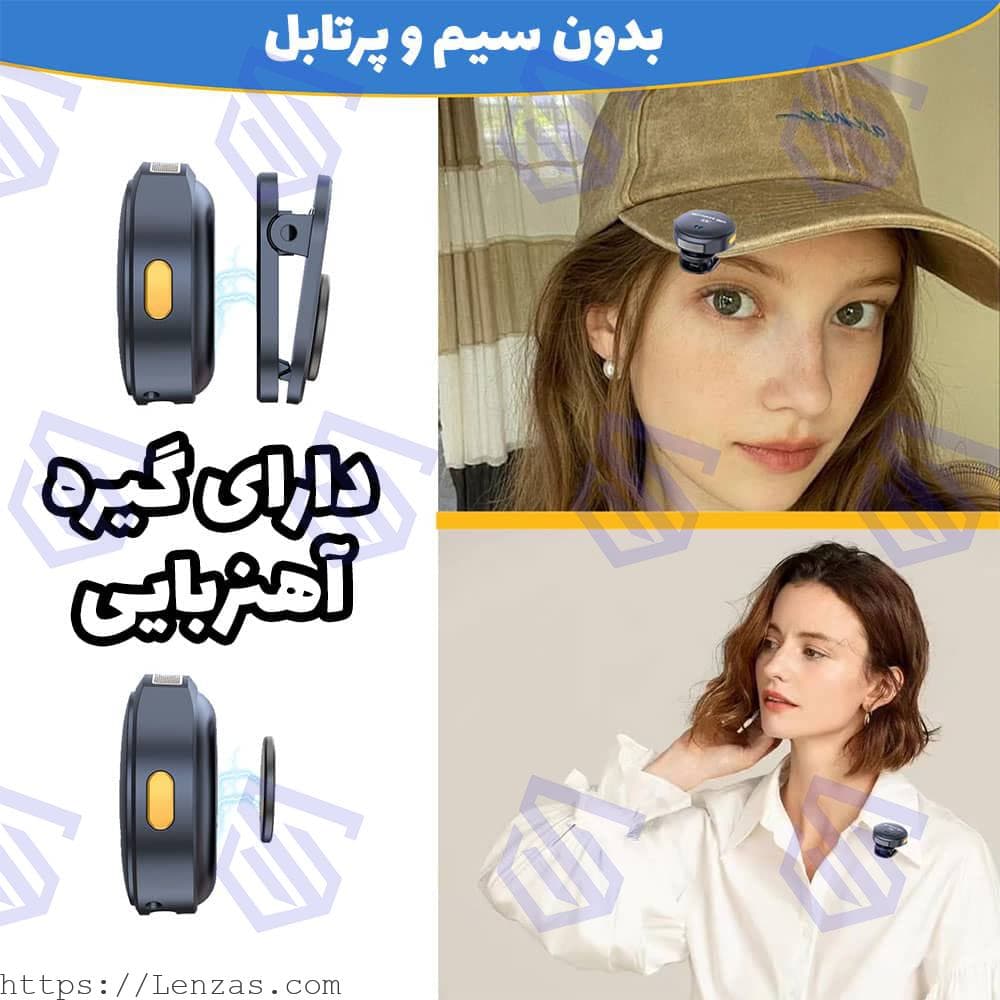میکروفون بی سیم مدل M9-PRO دو کاربره مناسب گوشی اندروید — تصویر ۷
