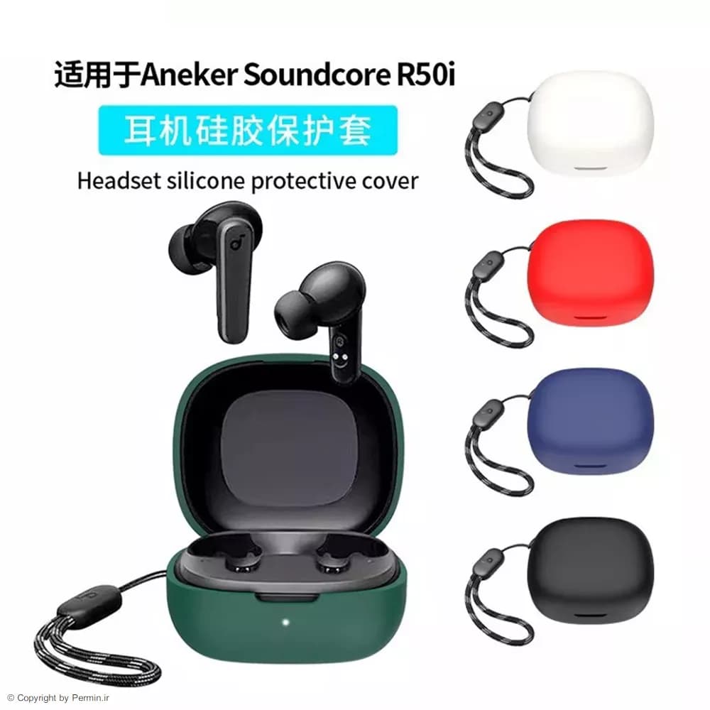 کاور سیلیکونی مناسب برای کیس ایرپاد انکر Anker R50i — تصویر ۳