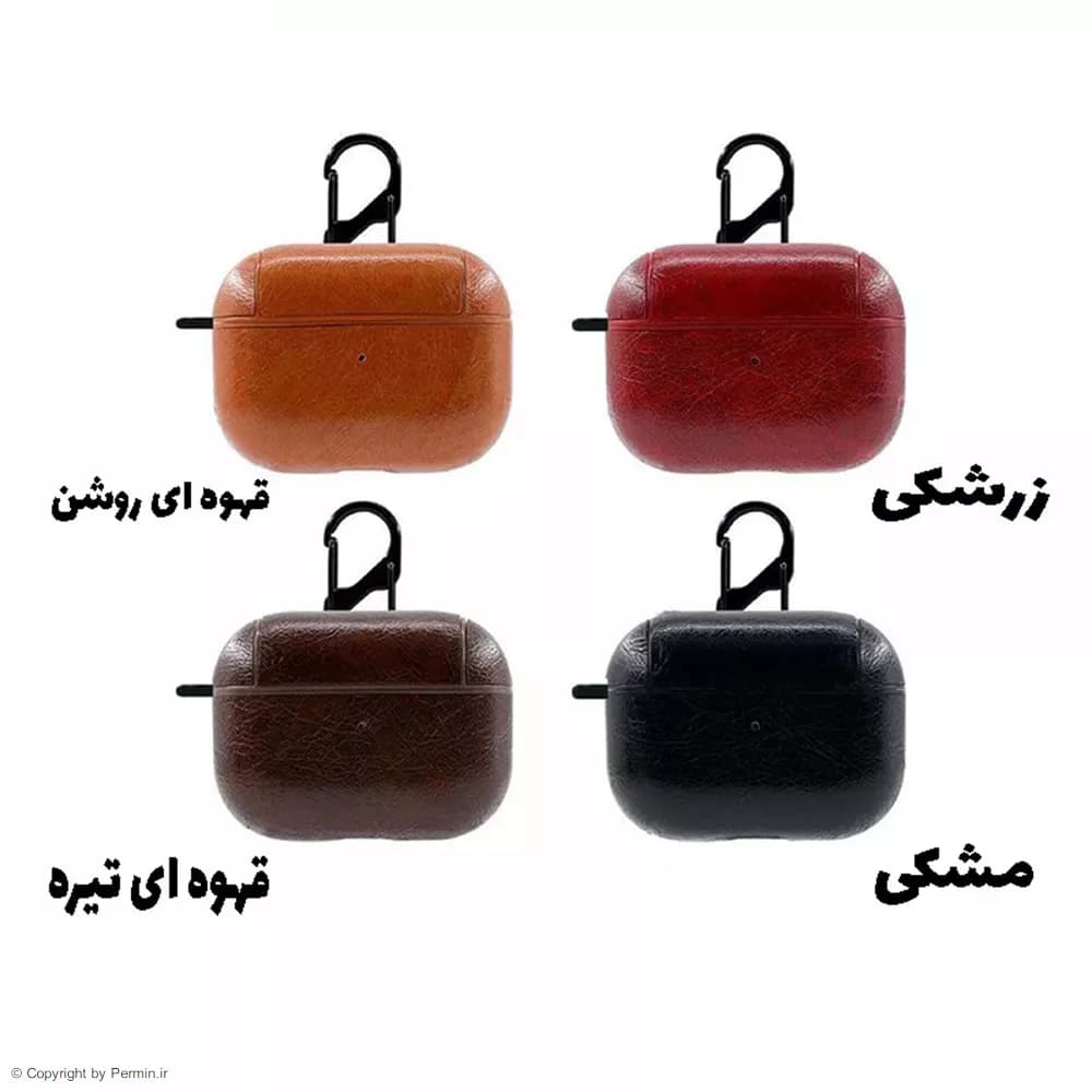 کاور چرمی Eggshell مناسب برای کیس اپل ایرپاد airpods 3 — تصویر ۲