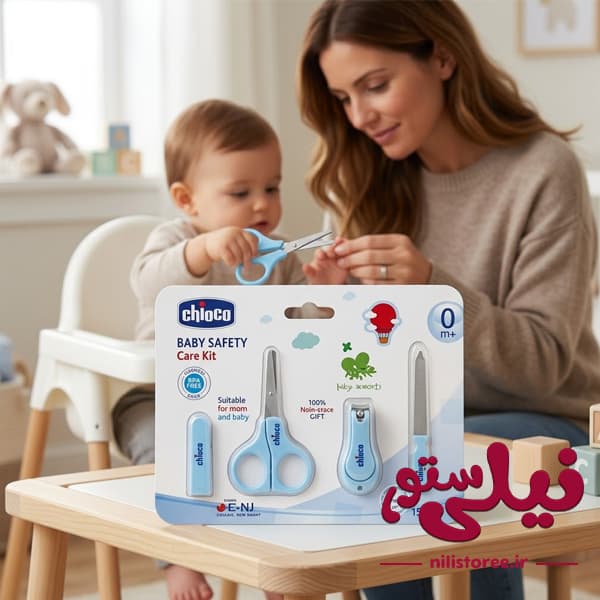 ست 4 تکه مانیکور نوزاد برند chioco