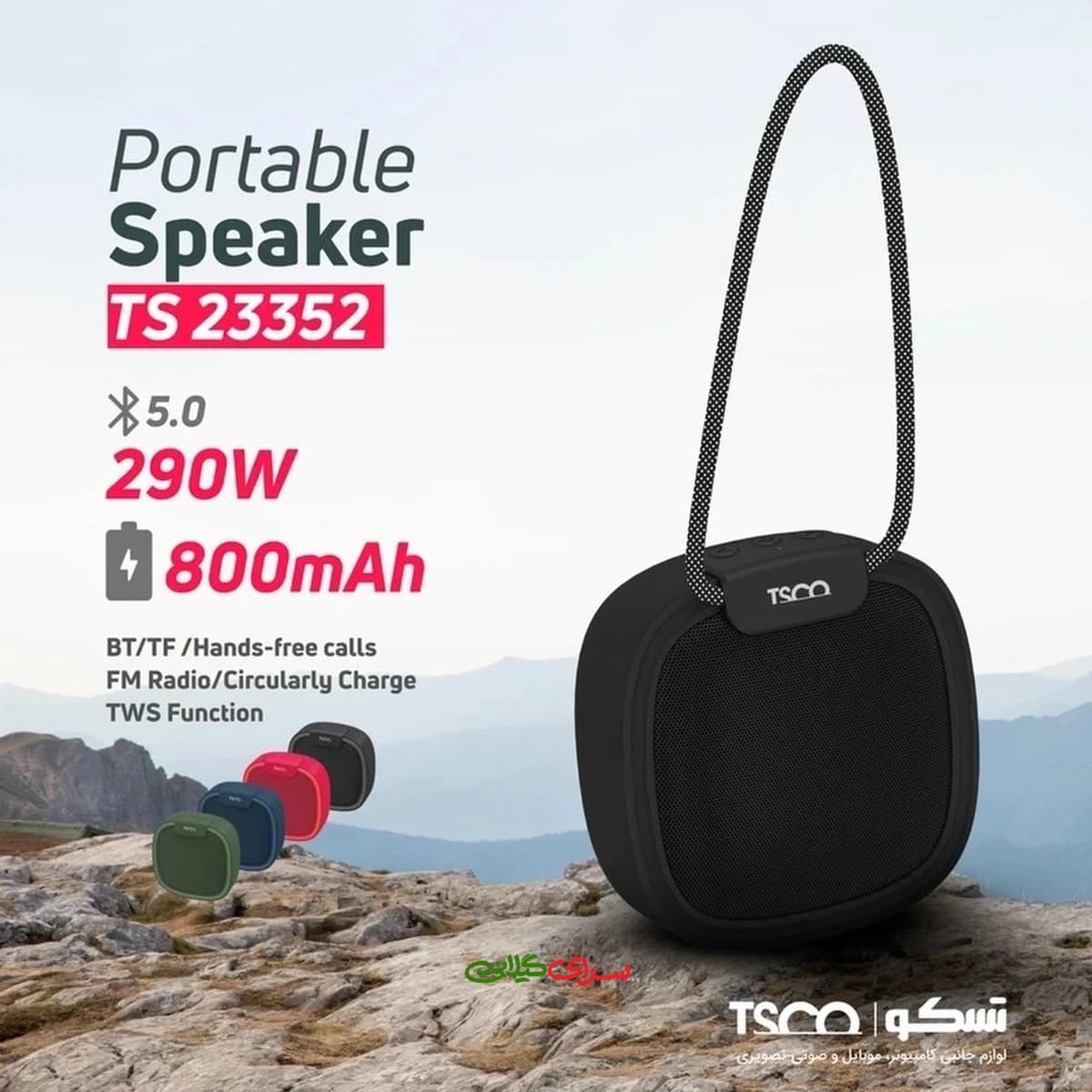 اسپیکر بلوتوثی قابل حمل مشکی تسکو مدل TS 23352 — تصویر ۲