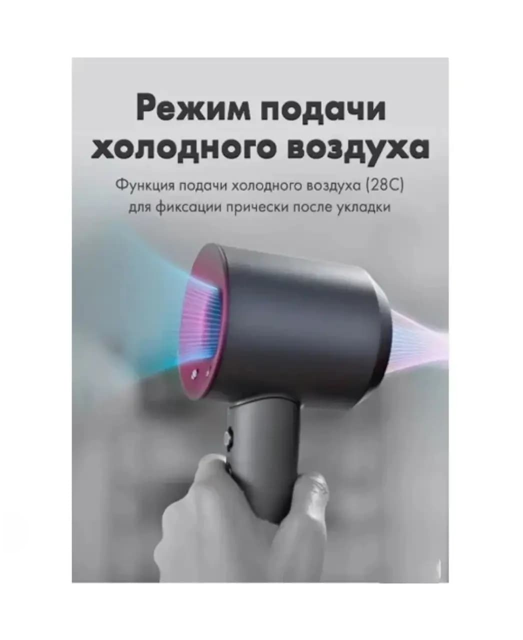 سشوار طرح دایسون سوپر سونیک حرفه ای ریزو اصل (درجه یک)مدل RZ-5032 ایتالیایی ‏ — تصویر ۵