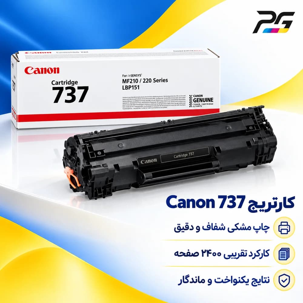 کارتریج Canon 737 (گرید A+)