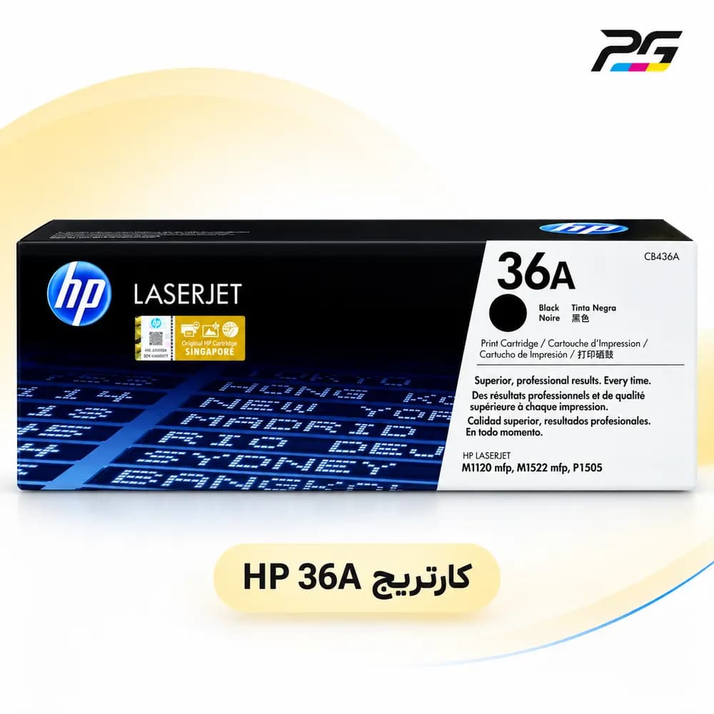 کارتریج HP 36A (CB436A) (گرید A+) — تصویر ۲