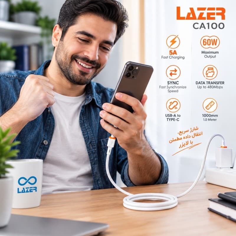 کابل شارژ و انتقال داده Lazer CA100 USB-A به Type-C طول 1 متر 5A توان 60W — تصویر ۳