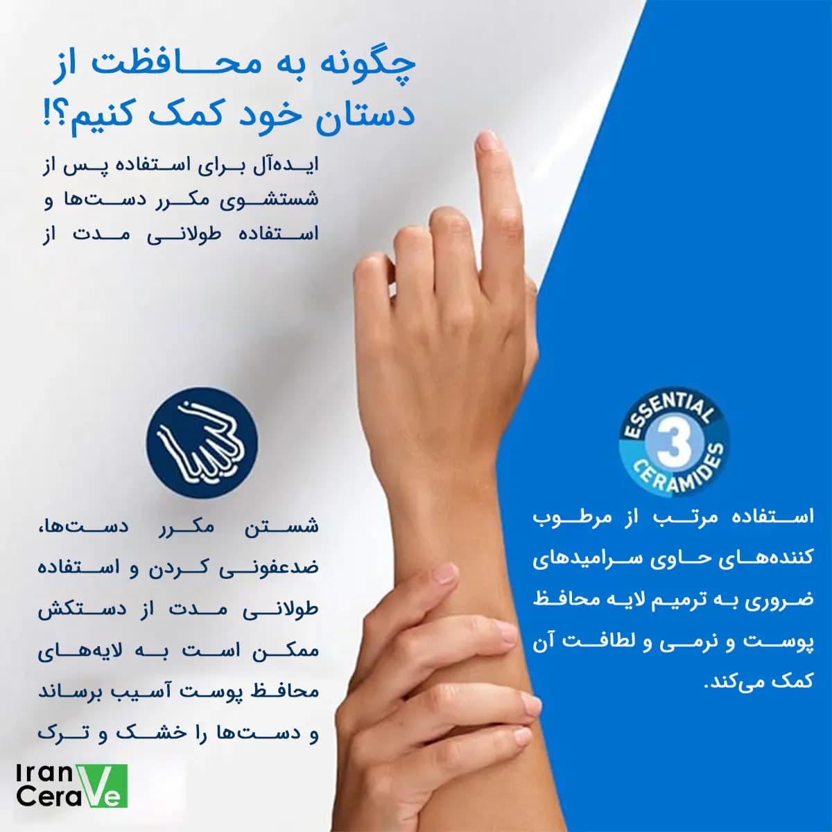 کرم مرطوب‌کننده سراوی ۱۰۰ میلی‌لیتر — تصویر ۲
