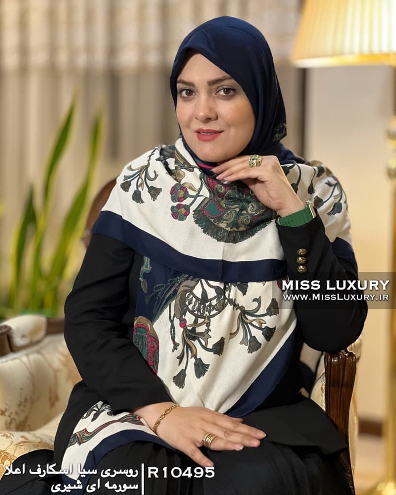 روسری سیا اسکارف سورمه ای شیری R10495