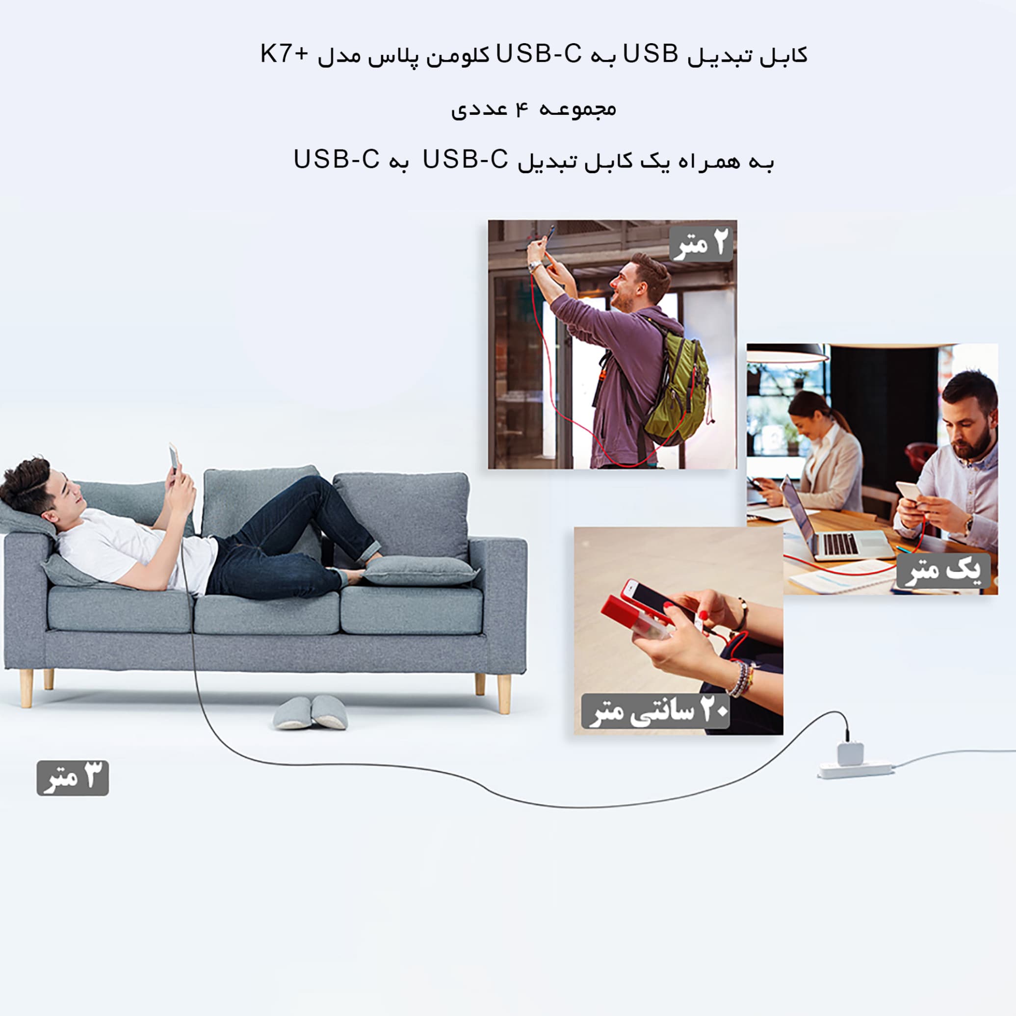 کابل شارژ کنفی تایپ C کلومن پلاس مدل K7 مجموعه 5 عددی رنگ مشکی — تصویر ۵