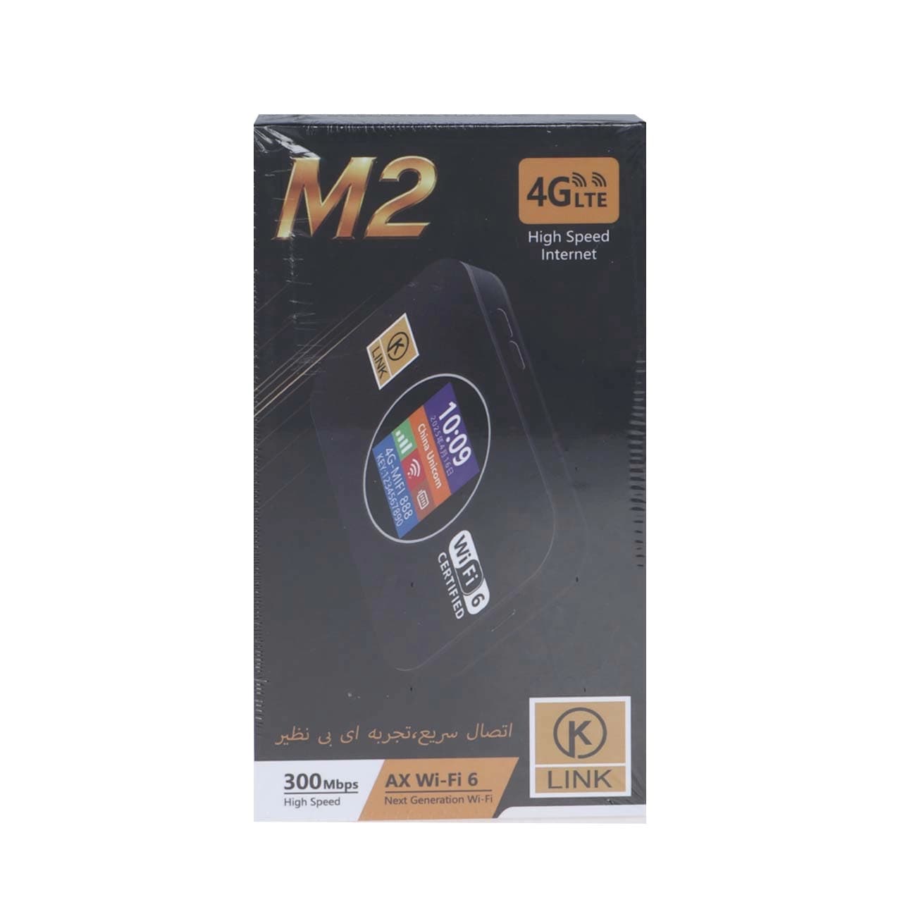 مودم همراه K-Link 4G LTE مدل M2 – مشکی (گارانتی 12 ماهه باهم اندیشان) — تصویر ۷