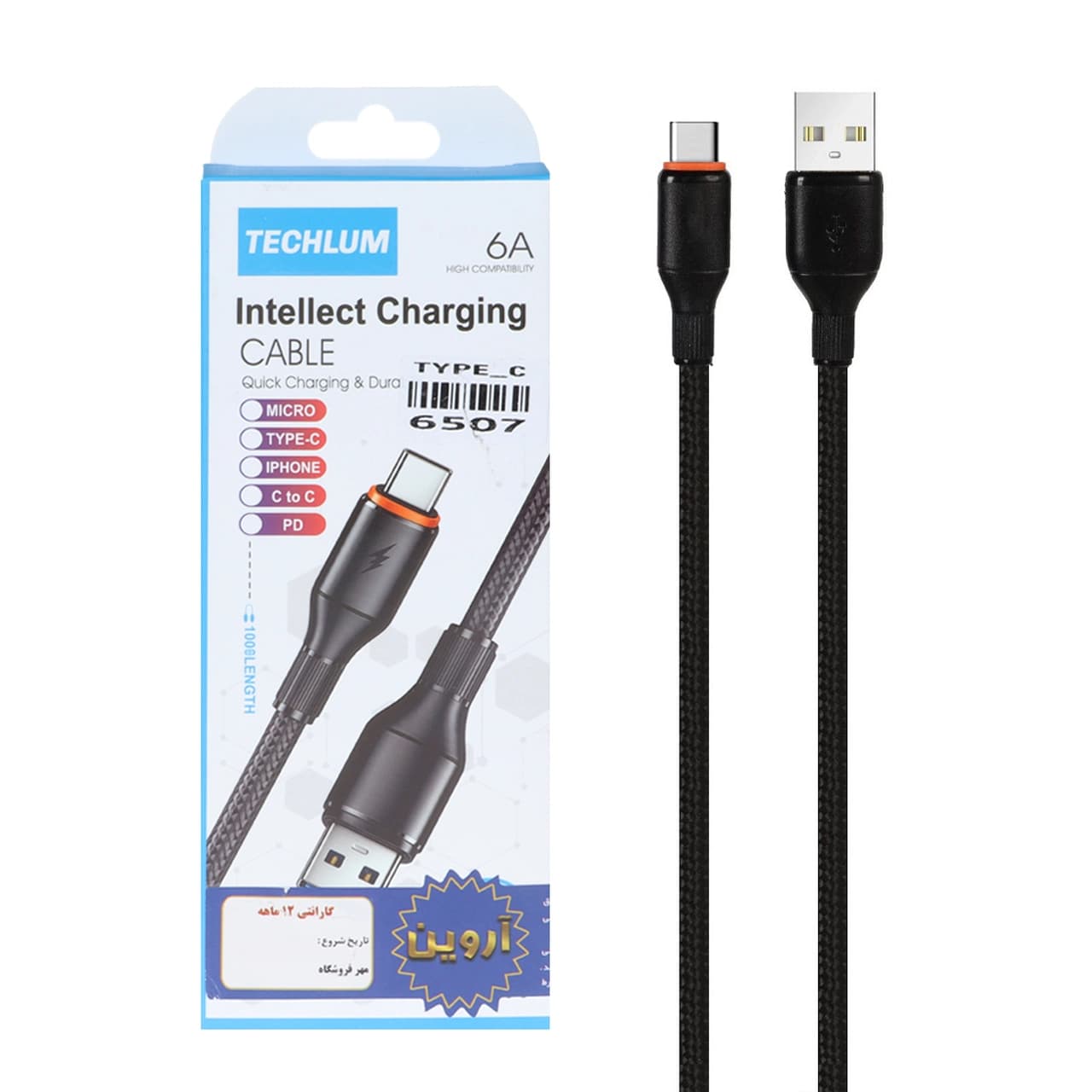 کابل شارژ فست Techlum Type-C مدل MA025 – مشکی (گارانتی شش ماهه آروین)