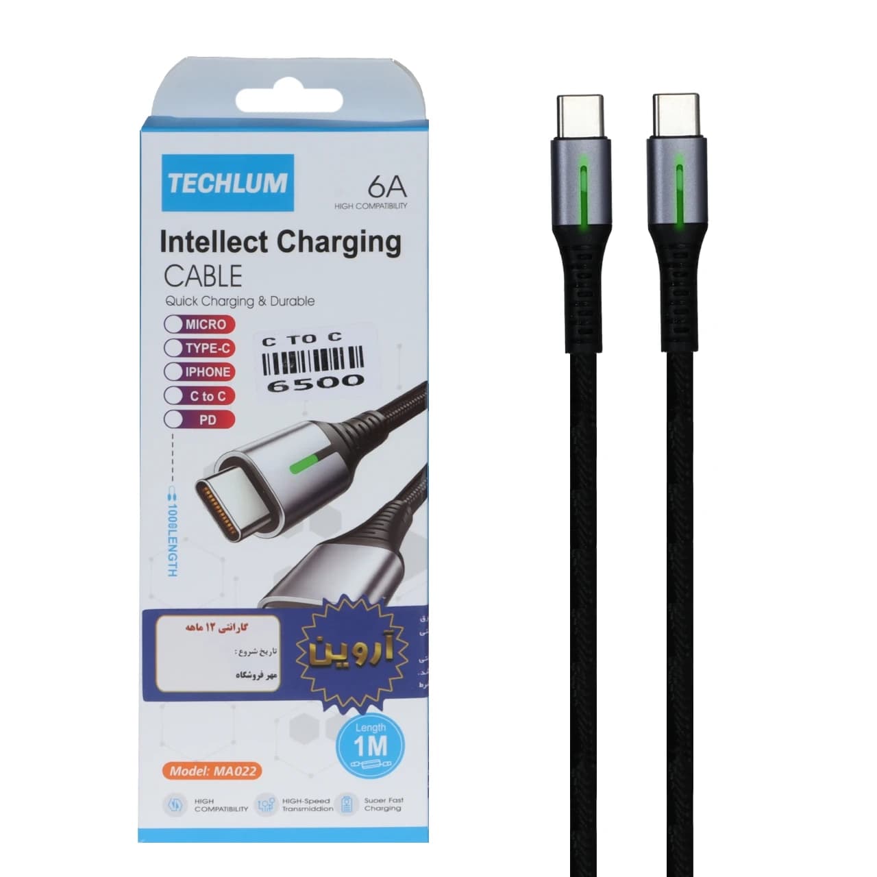 کابل شارژ فست Techlum Type-C To Type-C مدل MA022 – مشکی (گارانتی شش ماهه آروین)