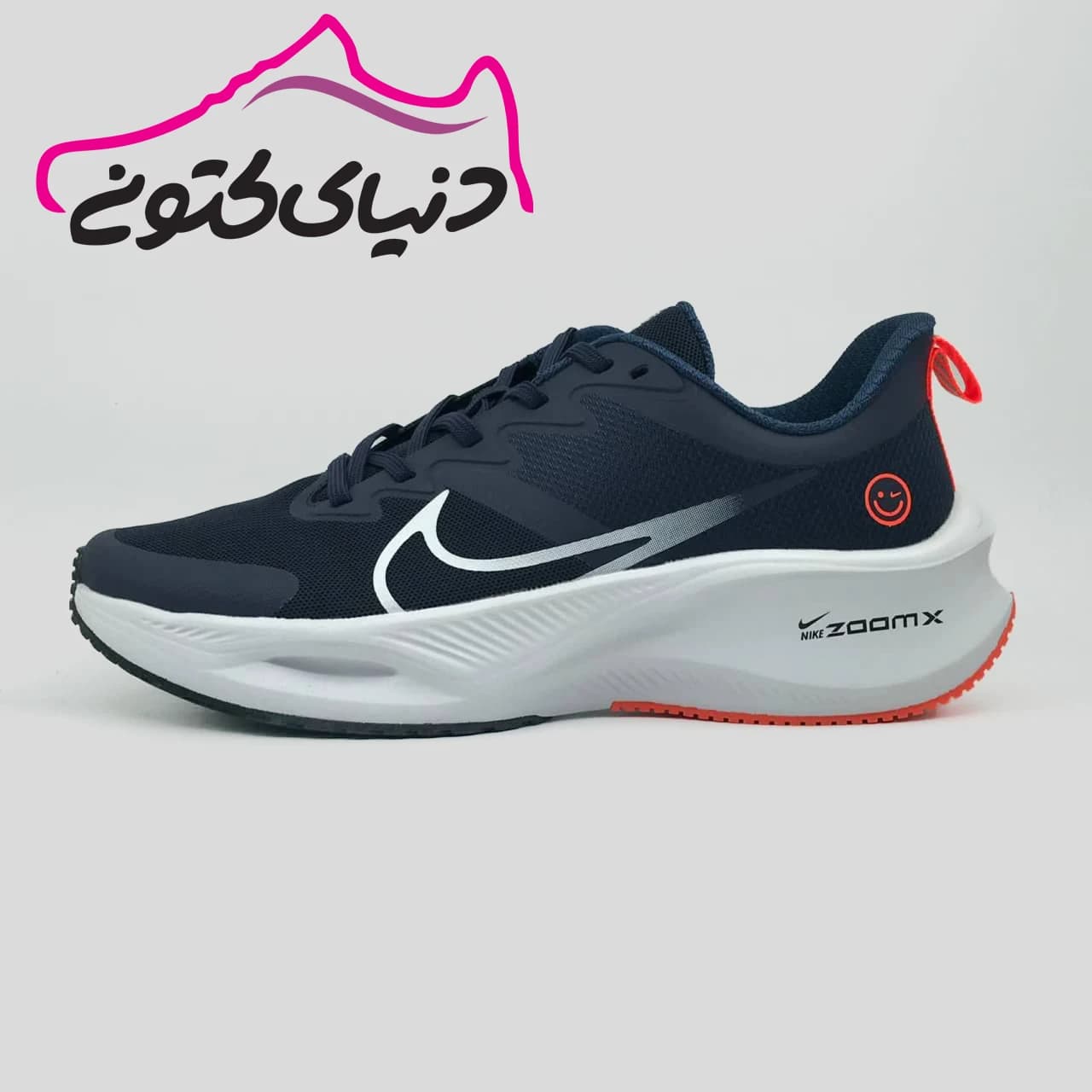 کتونی نایک زوم ایکس اسمایل سرمه ای اورجینال