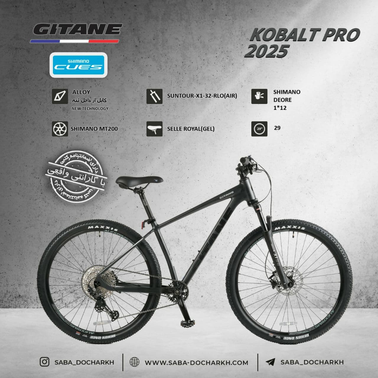 دوچرخه ژیتان مدل KOBALT PRO — تصویر ۲