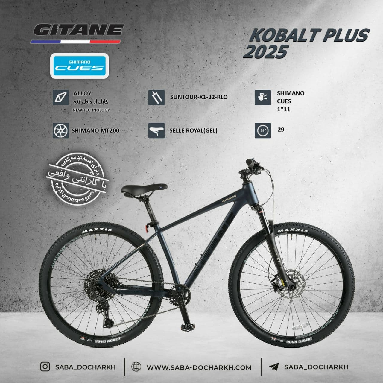 دوچرخه ژیتان مدل KOBALT PLUS — تصویر ۲