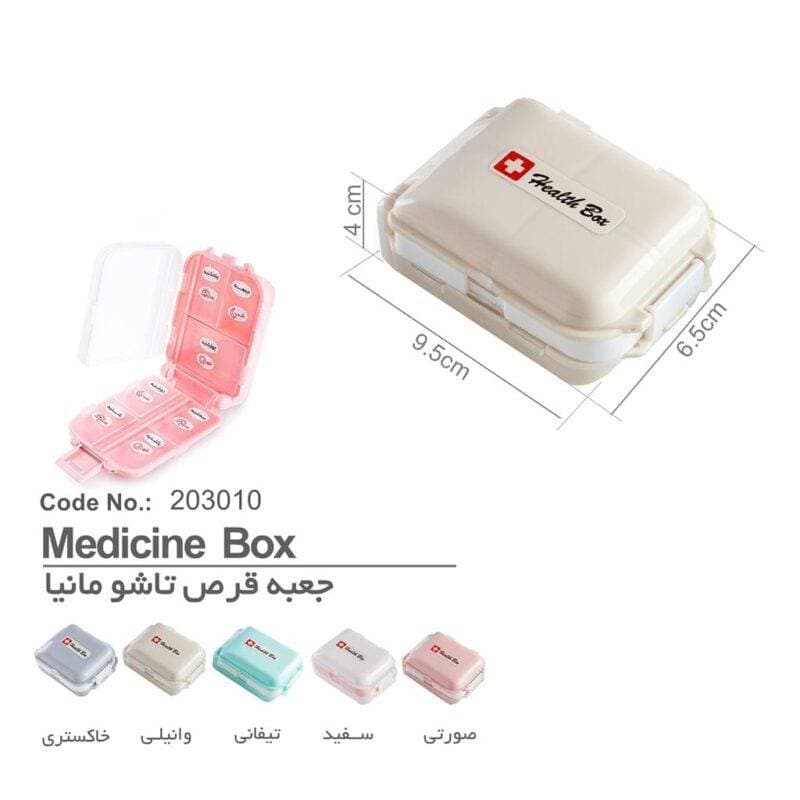جعبه قرص مانیا مدل تاشو کد 203010 — تصویر ۳