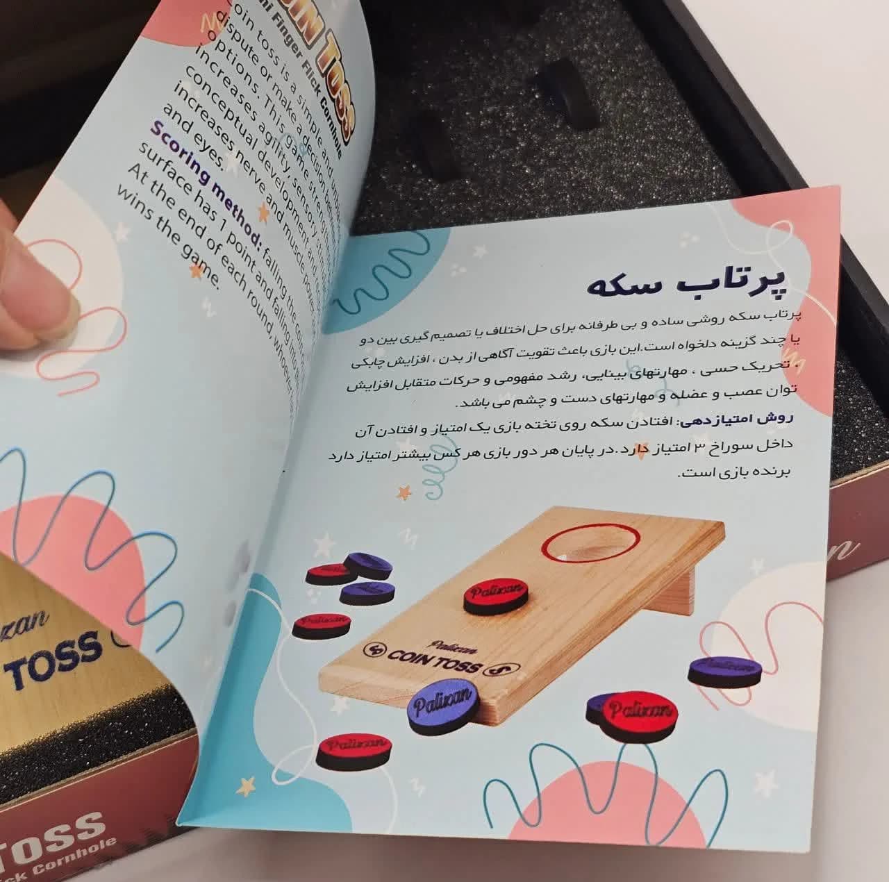 بازی فکری ناب سل مدل پرتاب سکه چوبی کد COIN TOSS MINI FINGER FLICK CORNHOLE — تصویر ۷