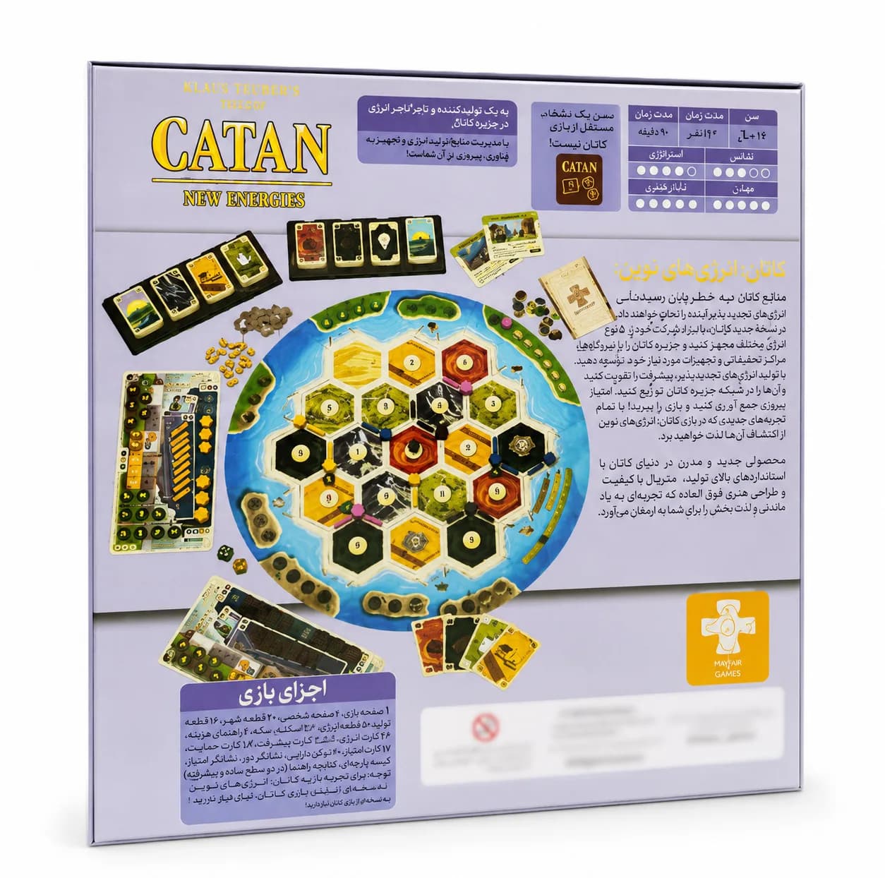 بازی فکری بردگیم استراتژی مدل کاتان انرژیهای نوین، بازی رقابتی مدیریت منابع و انرژی پاک برای 3 تا 5 نفر، مناسب سنین بالای 12 سال، تولید ایران، با تصمیمگیریهای استراتژیک درباره توسعه اقتصادی و حفظ م — تصویر ۵