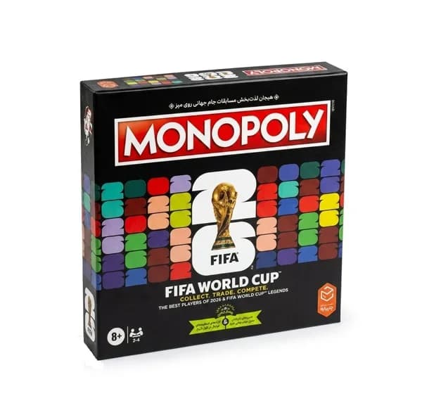 بازی فکری چهارپایه مدل مونوپولی جام جهانی 2026، بردگیم رقابتی و اقتصادی، مناسب 2 تا 4 بازیکن، با مدت زمان بازی 30 تا 60 دقیقه و درجه سختی آسان