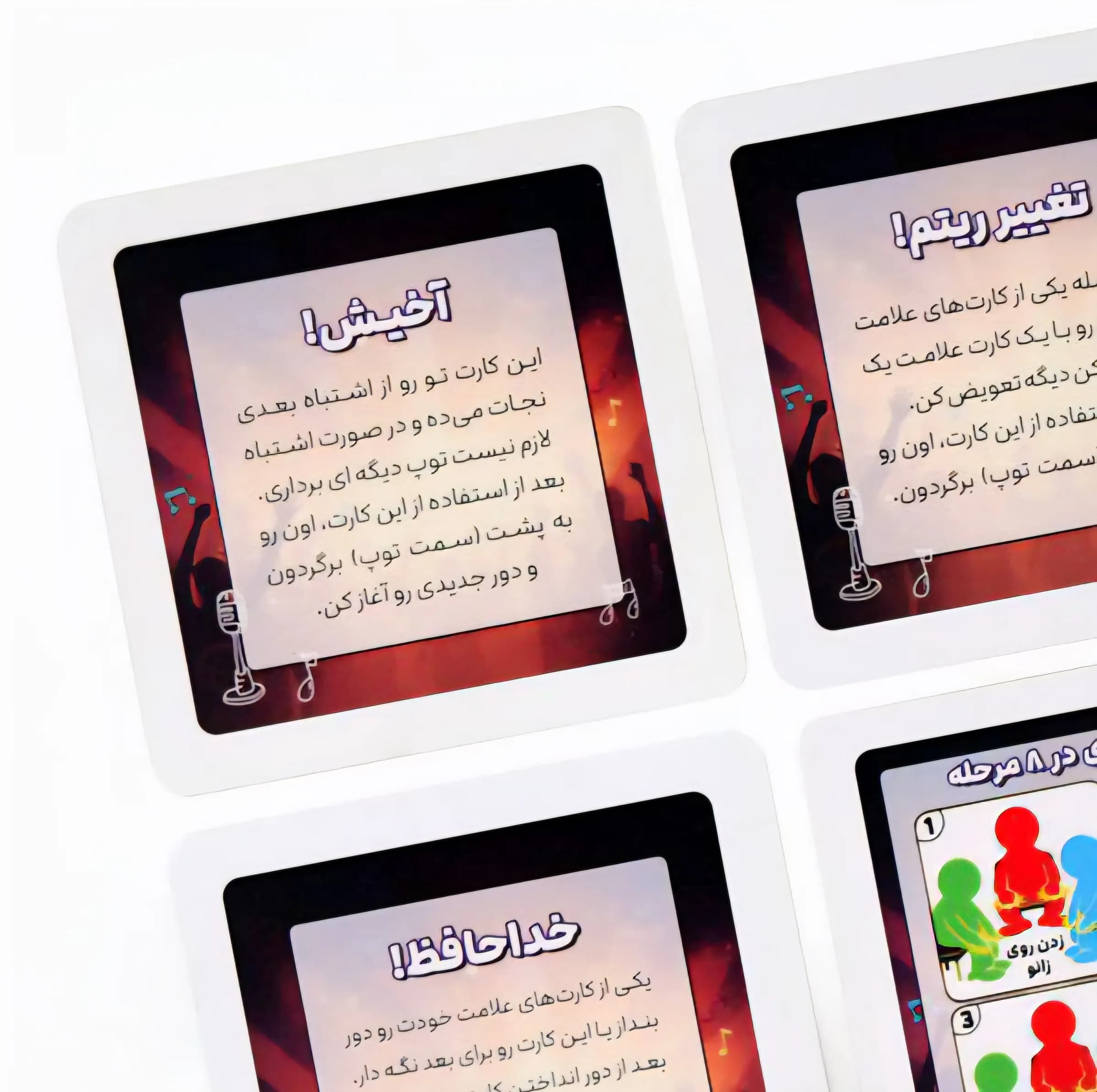 بازی فکری فان تایمز مدل تالاپ تولوپ — تصویر ۴
