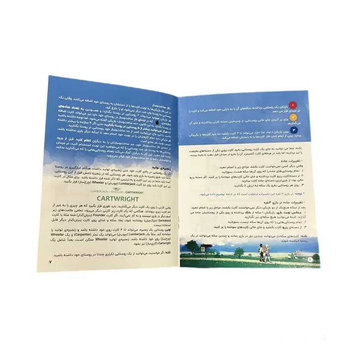 بازی فکری مدل ویلیجرز — تصویر ۵