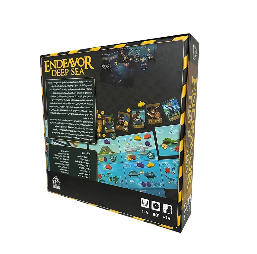 بازی فکری مدل کاوش اعماق دریا، Endeavor Deep Sea — تصویر ۲