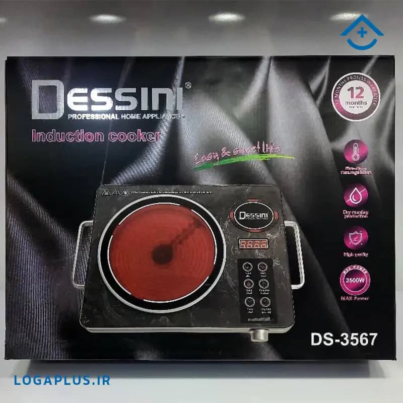 اجاق برقی القایی تک شعله دسینی مدل DS-3567 (3500 وات) اصل — تصویر ۴