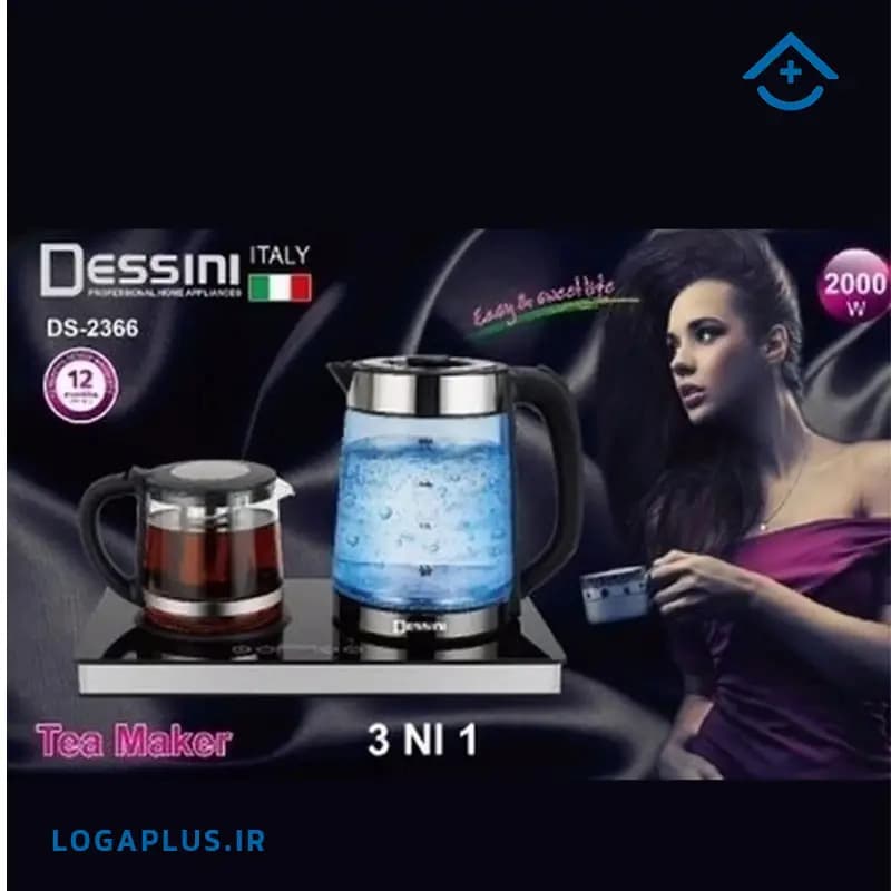 چای ساز حرفهای 2 لیتری دسینی مدل DS-2366 با کتری و قوری شیشهای پیرکس — تصویر ۶
