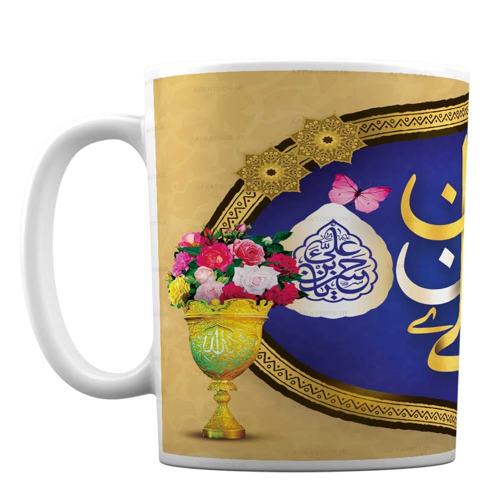 لیوان مدل کتیبه مذهبی طرح «یا حسن بن علی» کد 78 — تصویر ۲
