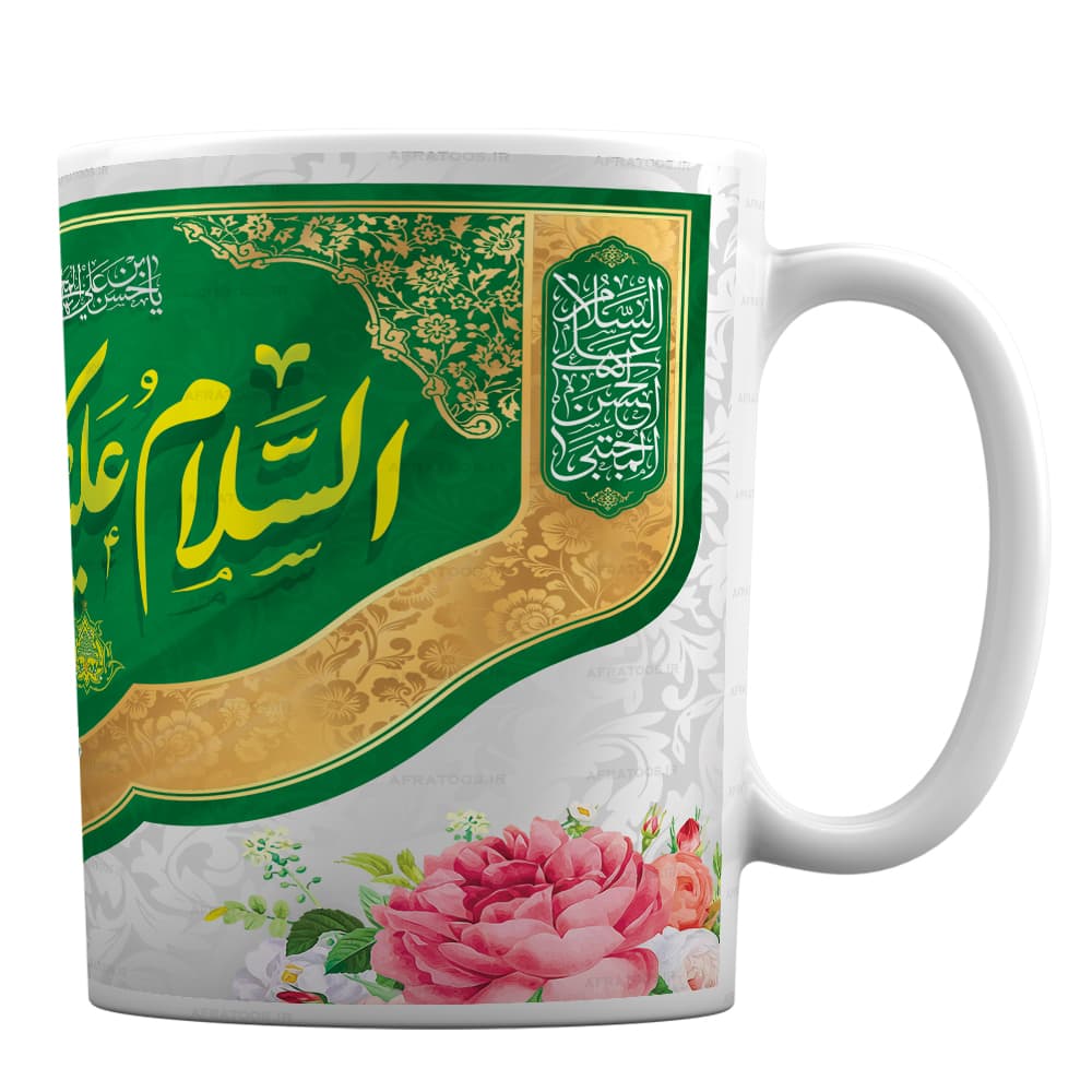 لیوان طرح مذهبی یا معزالمومنین کد 76