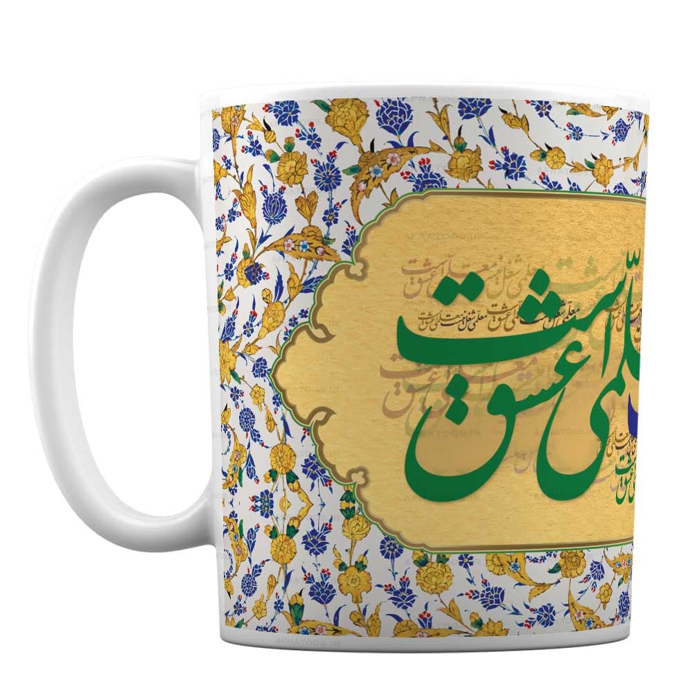 ماگ سرامیکی مدل کتیبه طرح «روز معلم» کد 54 — تصویر ۲