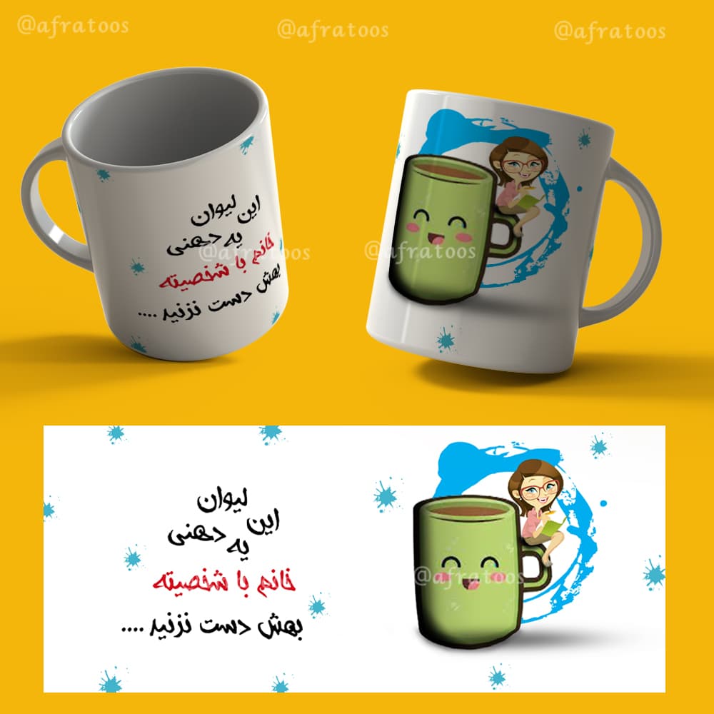 فایل لایه باز طرح لیوان دهنی کد 3927