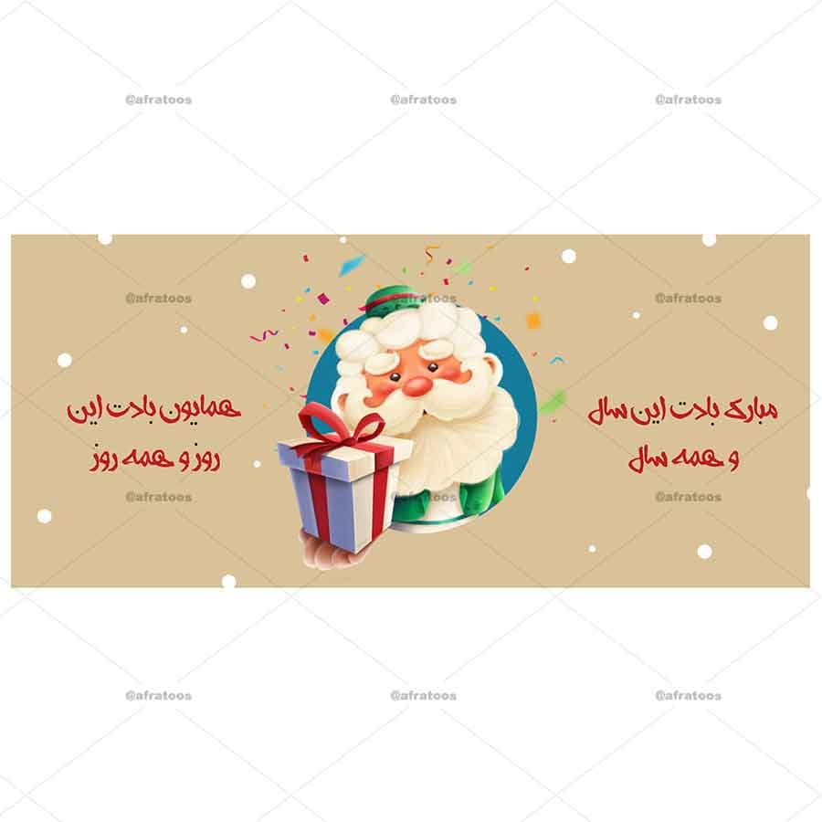ماگ سرامیکی با طرح «عمو نوروز» کد 49 — تصویر ۳