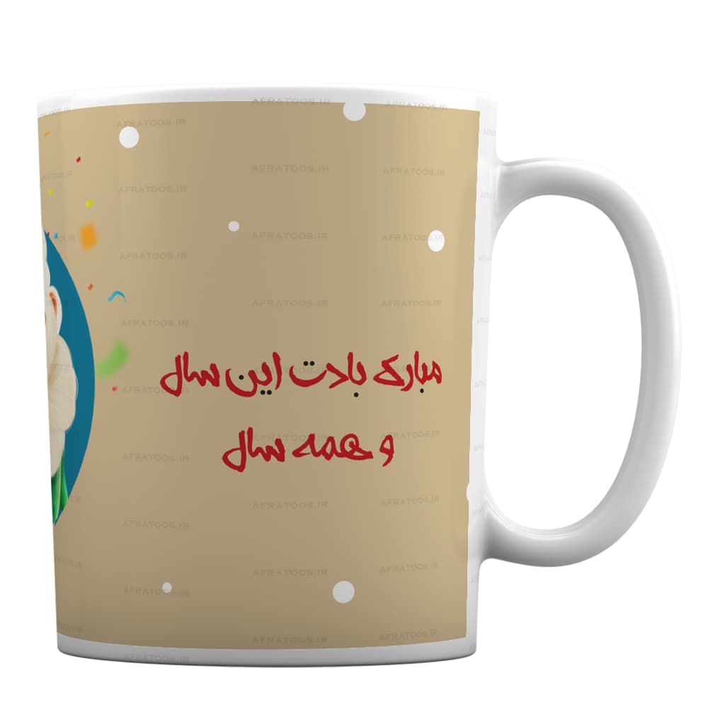 ماگ سرامیکی با طرح «عمو نوروز» کد 49