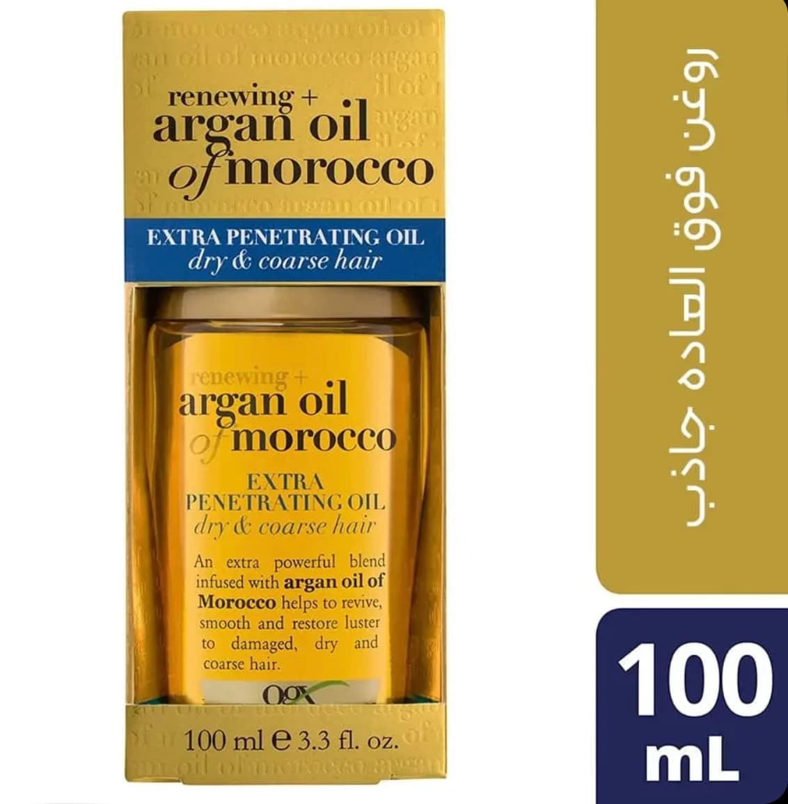 روغن آرگان مراکشی او جی ایکس اصل