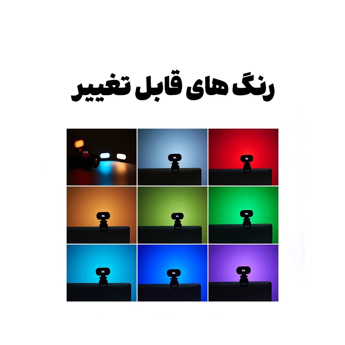 نور ثابت ال ای دی جی ماری مدل jmary FM16RGB — تصویر ۵
