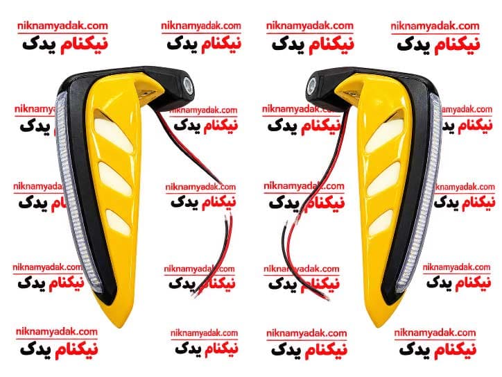 هندگارد / بادگیر دسته / کتی چراغ دار