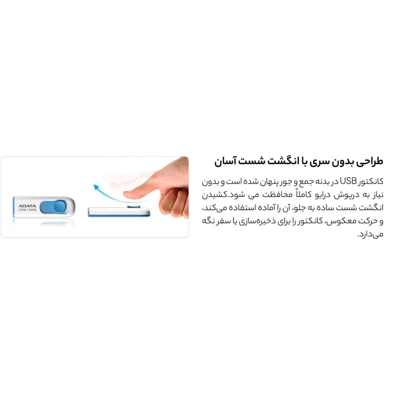 فلش مموری مدل Adata C008 USB 2.0 64GB — تصویر ۳