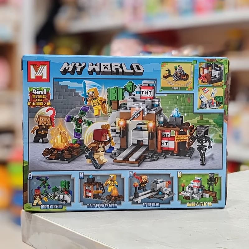 لگو ماین کرافت 1228 سری My World — تصویر ۴