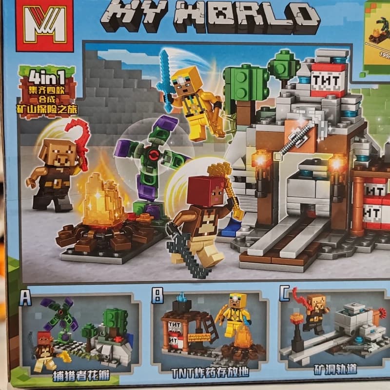 لگو ماین کرافت 1228 سری My World — تصویر ۲