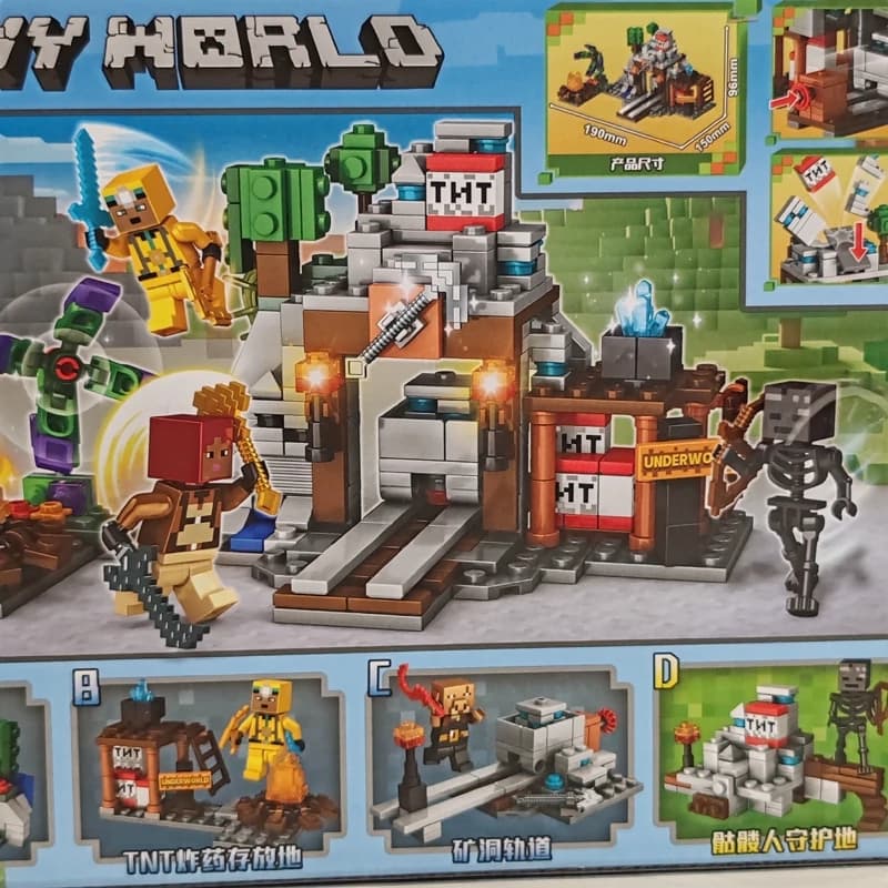 لگو ماین کرافت 1228 سری My World — تصویر ۷