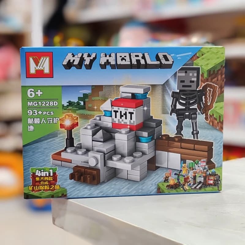 لگو ماین کرافت 1228 سری My World — تصویر ۶