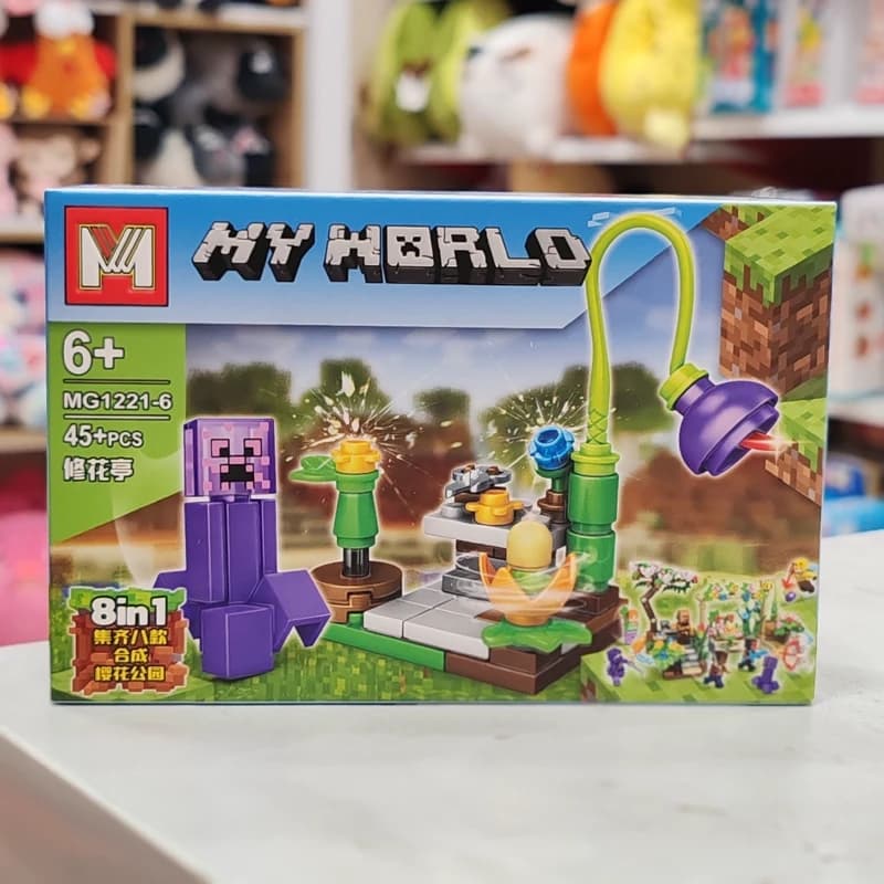لگو ماین کرافت سری My World کد Mg1221 پک 16 عددی — تصویر ۷