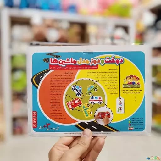 بازی فکری دوخت و گره چوبی طرح ماشین های مشاغل — تصویر ۷