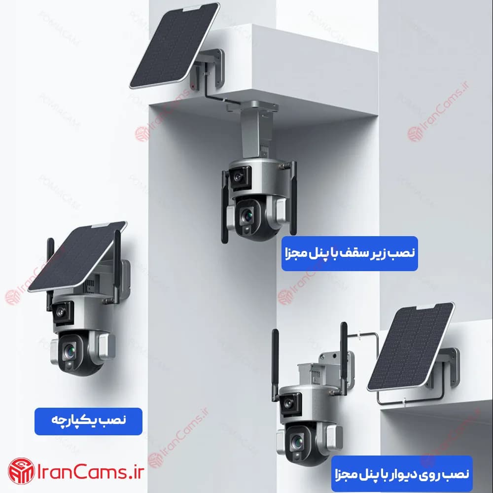 دوربین اسپید دام خورشیدی سیمکارتی 2 لنز موتورایز زوم 20X مدل Y5 — تصویر ۶