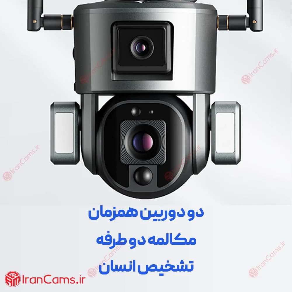 دوربین اسپید دام خورشیدی سیمکارتی 2 لنز موتورایز زوم 20X مدل Y5 — تصویر ۳