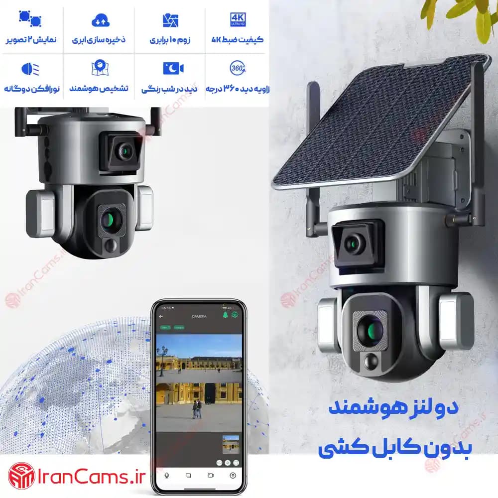 دوربین اسپید دام خورشیدی سیمکارتی 2 لنز موتورایز زوم 20X مدل Y5 — تصویر ۲