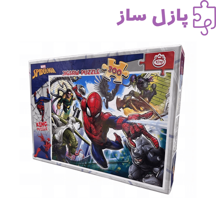 پازل 300 تکه کینگ طرح مرد عنکبوتی