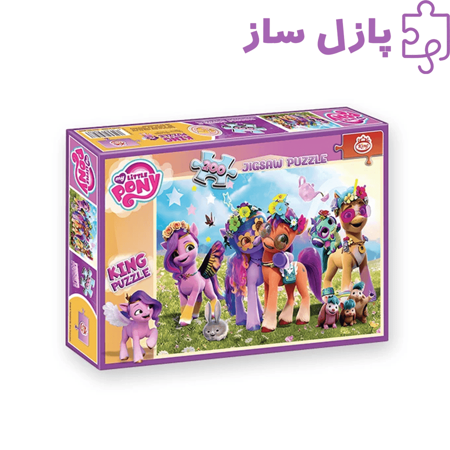 پازل 200 تکه کینگ طرح پونی