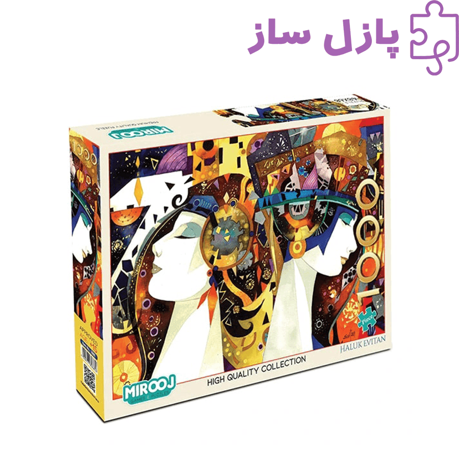 پازل 1000 تکه میروژ - طرح هالوک